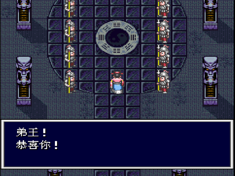 天外魔境ZERO (简)